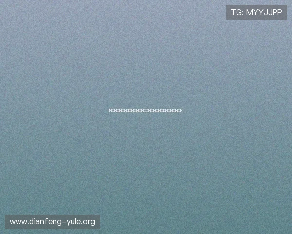 百樂坊娱乐城平台便捷的充值提现流程，确保资金快速到账无忧体验
